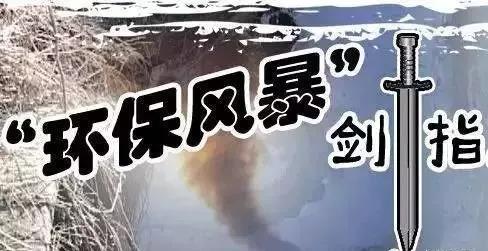 重污染天氣來(lái)了！鑄造企業(yè)又要停產(chǎn)了！7市發(fā)出橙色預(yù)警！